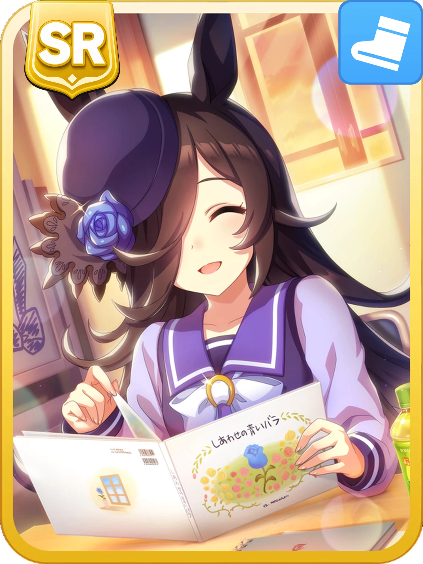 Rice Shower (SR Speed)